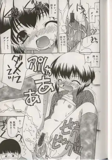 Little Pierce Vol.38 Fhentai - Page 19