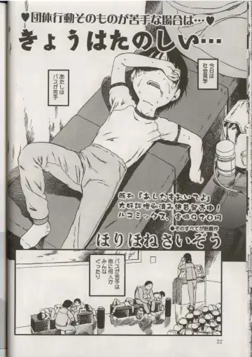 Little Pierce Vol.38 Fhentai - Page 22