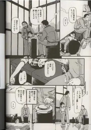 Little Pierce Vol.38 Fhentai - Page 26