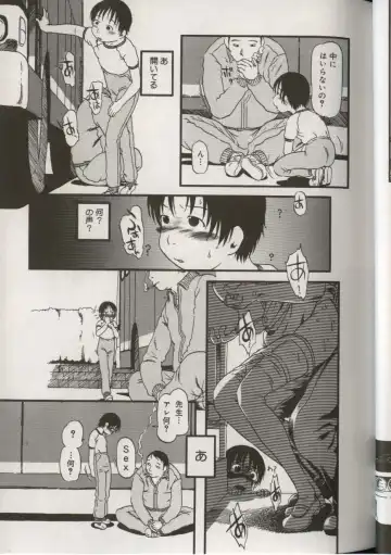 Little Pierce Vol.38 Fhentai - Page 29