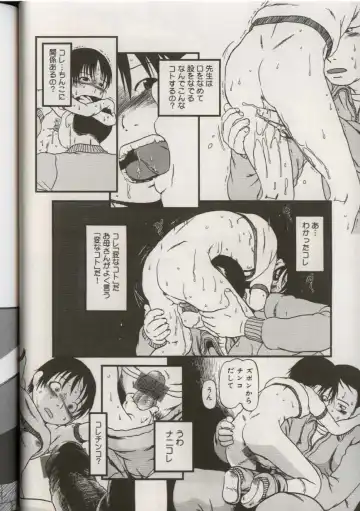 Little Pierce Vol.38 Fhentai - Page 32