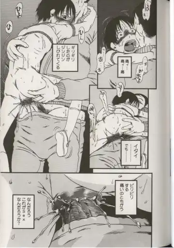 Little Pierce Vol.38 Fhentai - Page 35