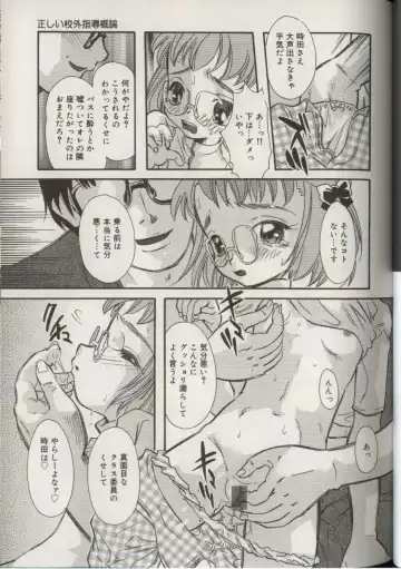 Little Pierce Vol.38 Fhentai - Page 39