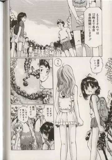 Little Pierce Vol.38 Fhentai - Page 54