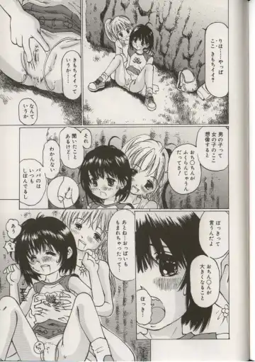 Little Pierce Vol.38 Fhentai - Page 59