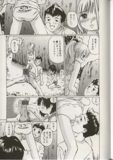 Little Pierce Vol.38 Fhentai - Page 63