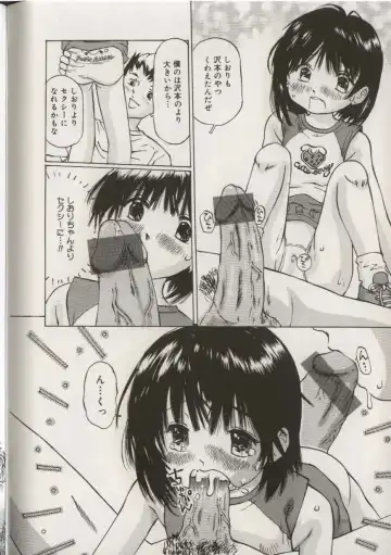 Little Pierce Vol.38 Fhentai - Page 64