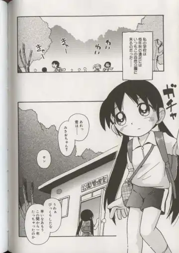 Little Pierce Vol.38 Fhentai - Page 70