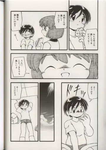 Little Pierce Vol.38 Fhentai - Page 90