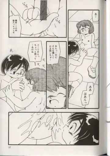 Little Pierce Vol.38 Fhentai - Page 97