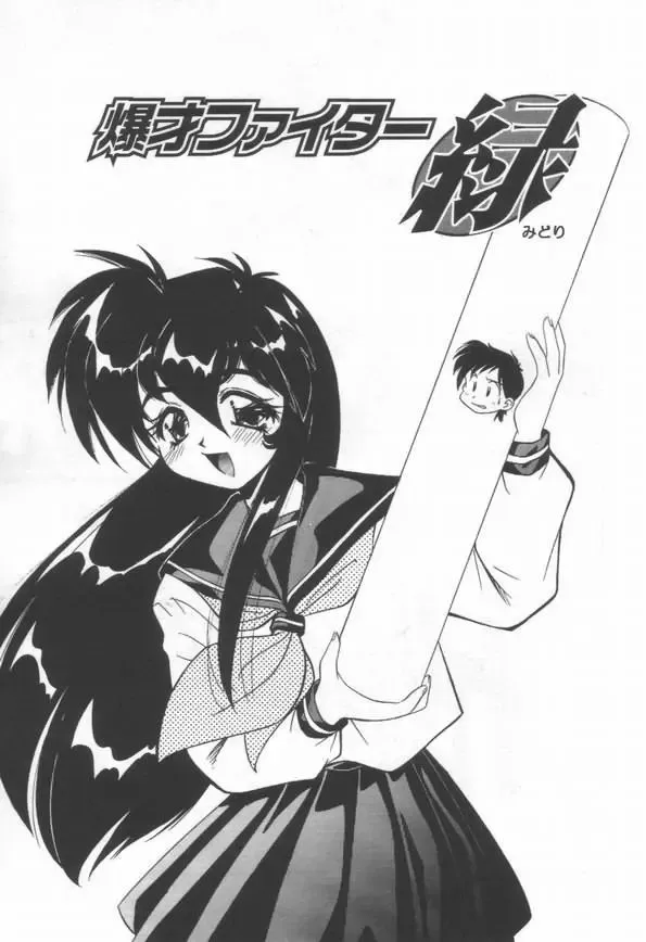 [Marugoto Ringo] DOKI DOKI Houkago Club Fhentai - Page 137