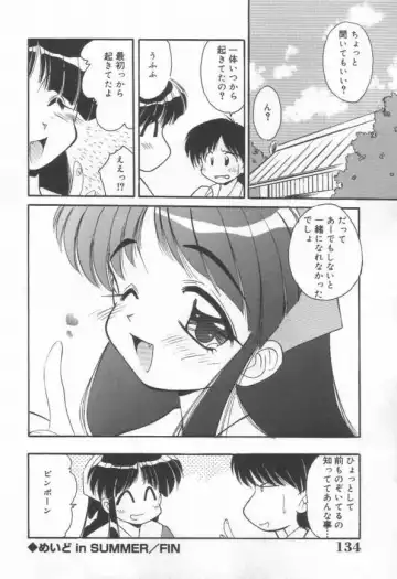 [Marugoto Ringo] DOKI DOKI Houkago Club Fhentai - Page 136