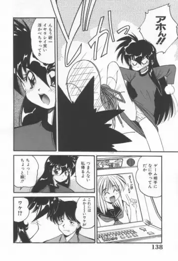 [Marugoto Ringo] DOKI DOKI Houkago Club Fhentai - Page 140