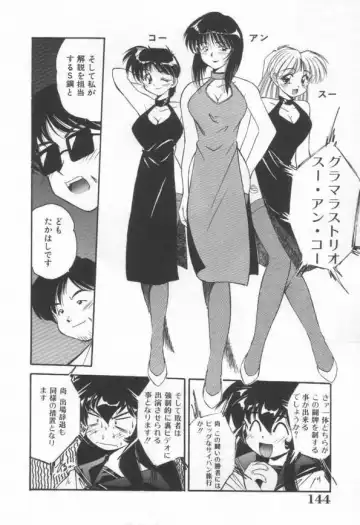 [Marugoto Ringo] DOKI DOKI Houkago Club Fhentai - Page 146