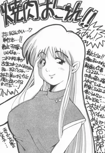 [Marugoto Ringo] DOKI DOKI Houkago Club Fhentai - Page 161