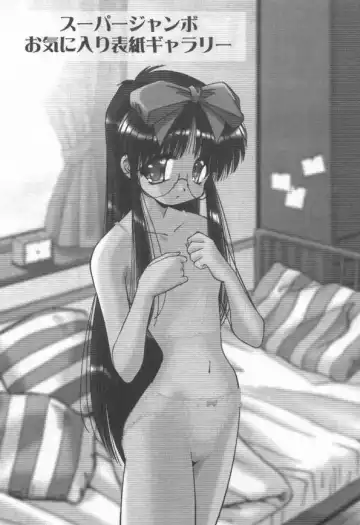 [Marugoto Ringo] DOKI DOKI Houkago Club Fhentai - Page 162