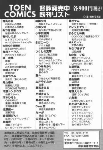 [Marugoto Ringo] DOKI DOKI Houkago Club Fhentai - Page 166