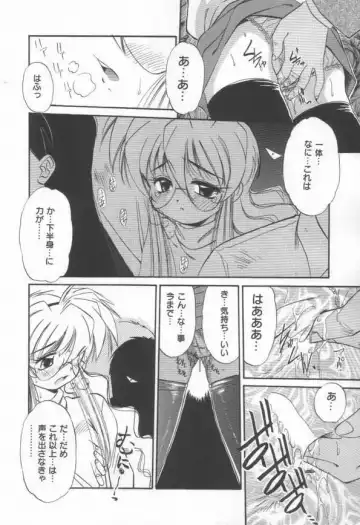 [Marugoto Ringo] DOKI DOKI Houkago Club Fhentai - Page 32