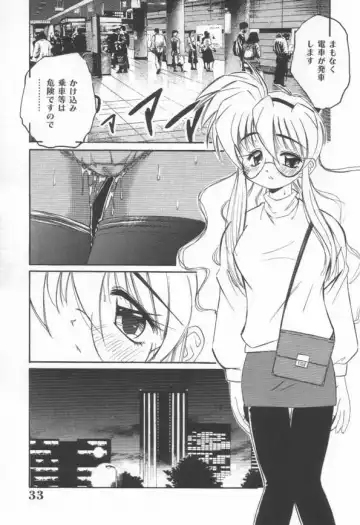 [Marugoto Ringo] DOKI DOKI Houkago Club Fhentai - Page 35