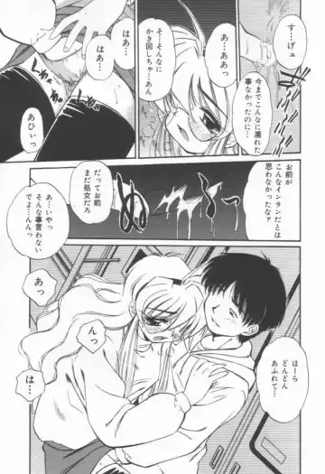 [Marugoto Ringo] DOKI DOKI Houkago Club Fhentai - Page 41