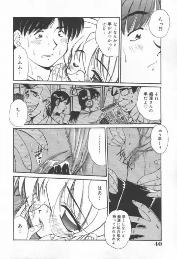 [Marugoto Ringo] DOKI DOKI Houkago Club Fhentai - Page 42