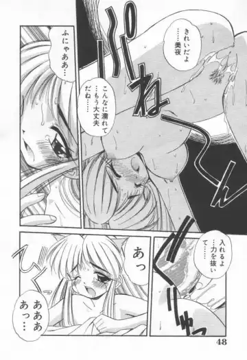 [Marugoto Ringo] DOKI DOKI Houkago Club Fhentai - Page 50