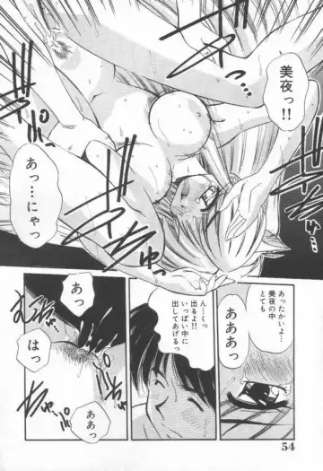 [Marugoto Ringo] DOKI DOKI Houkago Club Fhentai - Page 56