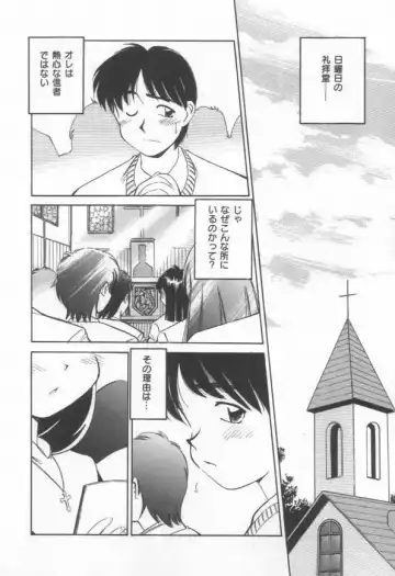 [Marugoto Ringo] DOKI DOKI Houkago Club Fhentai - Page 64