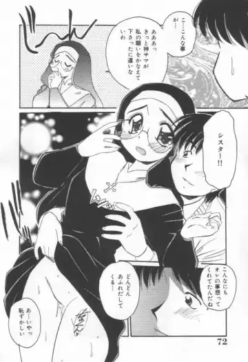 [Marugoto Ringo] DOKI DOKI Houkago Club Fhentai - Page 74