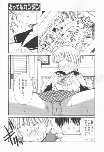 [Marugoto Ringo] DOKI DOKI Houkago Club Fhentai - Page 85