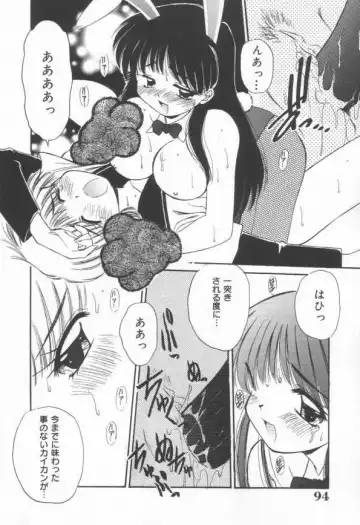 [Marugoto Ringo] DOKI DOKI Houkago Club Fhentai - Page 96