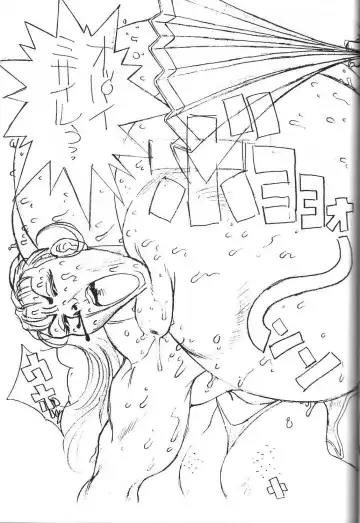 Dengeki Monkey Reppuutai V Fhentai - Page 44