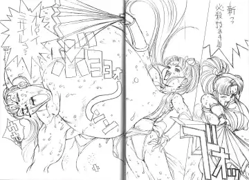 Dengeki Monkey Reppuutai V Fhentai - Page 45