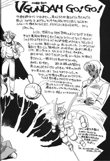 Dengeki Monkey Reppuutai V Fhentai - Page 56