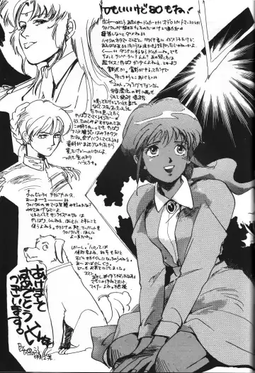 Dengeki Monkey Reppuutai V Fhentai - Page 58