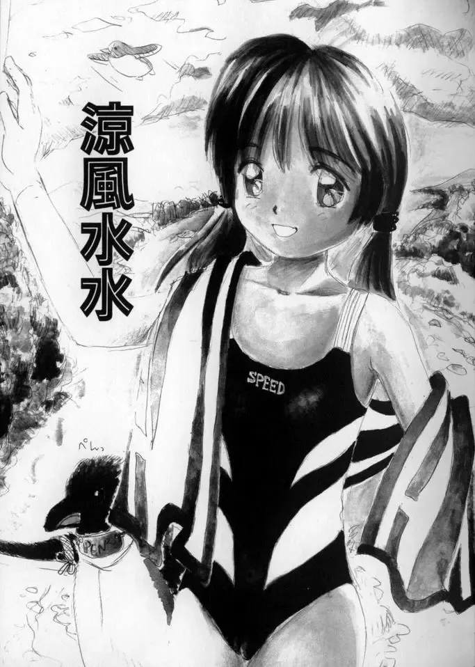 [Mikarin] Ushiro Made Nurunuru Fhentai - Page 127