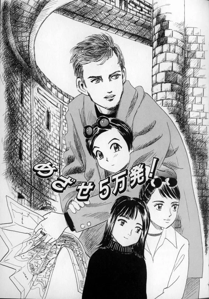 [Mikarin] Ushiro Made Nurunuru Fhentai - Page 53