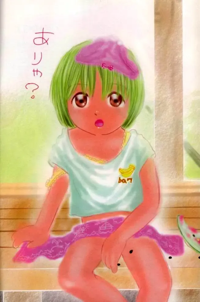 [Mikarin] Ushiro Made Nurunuru Fhentai - Page 6