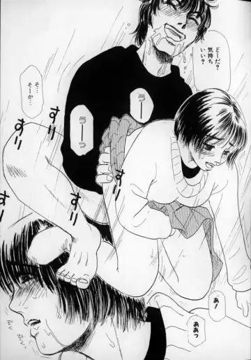 [Mikarin] Ushiro Made Nurunuru Fhentai - Page 33