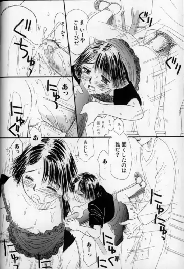 [Mikarin] Ushiro Made Nurunuru Fhentai - Page 50