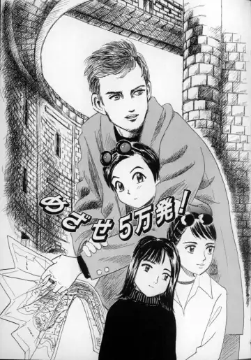 [Mikarin] Ushiro Made Nurunuru Fhentai - Page 53