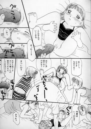 [Mikarin] Ushiro Made Nurunuru Fhentai - Page 75