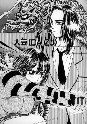 [Mikarin] Ushiro Made Nurunuru Fhentai - Page 81