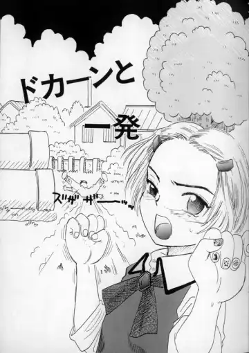 [Mikarin] Ushiro Made Nurunuru Fhentai - Page 95