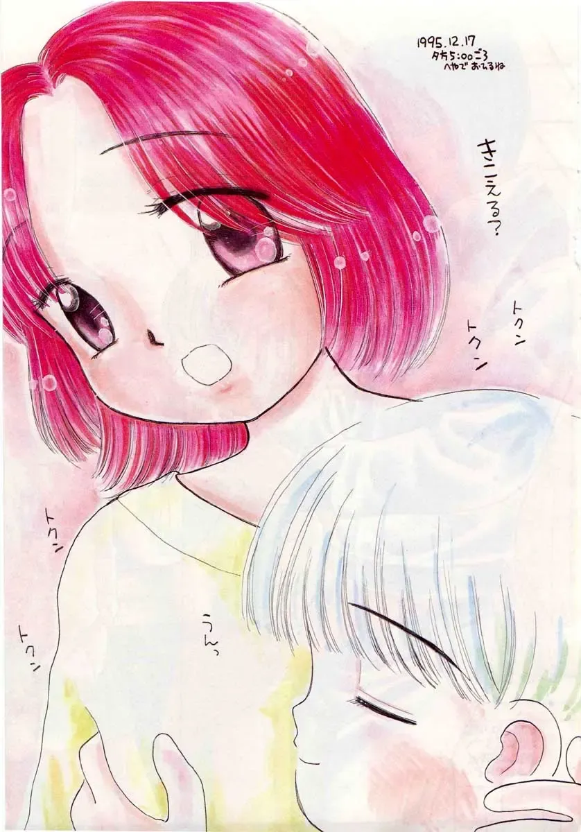 [Mikarin] Takarajima | Treasure Island Fhentai - Page 4