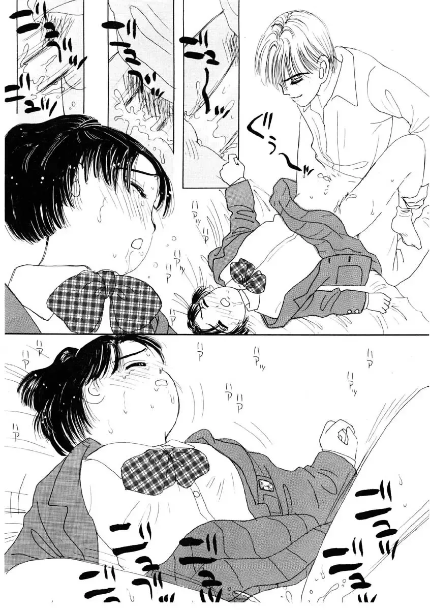 [Mikarin] Takarajima | Treasure Island Fhentai - Page 83