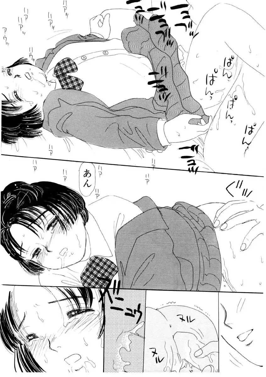 [Mikarin] Takarajima | Treasure Island Fhentai - Page 84