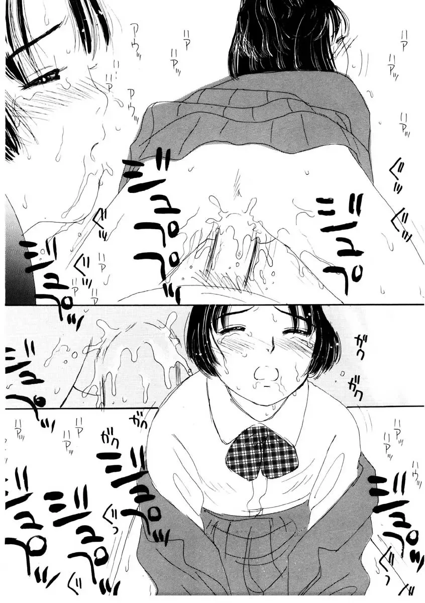 [Mikarin] Takarajima | Treasure Island Fhentai - Page 85