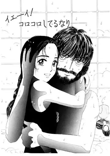 [Mikarin] Takarajima | Treasure Island Fhentai - Page 40