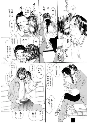 [Mikarin] Takarajima | Treasure Island Fhentai - Page 44